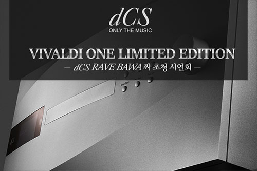 dCS Rave Bawa û Vivaldi One Limited Edition ÿȸ